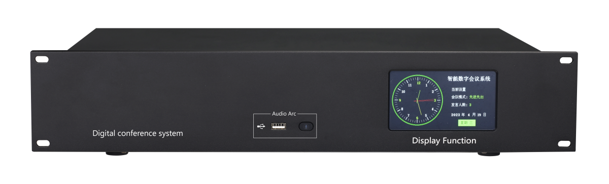 有线手拉手系统主机