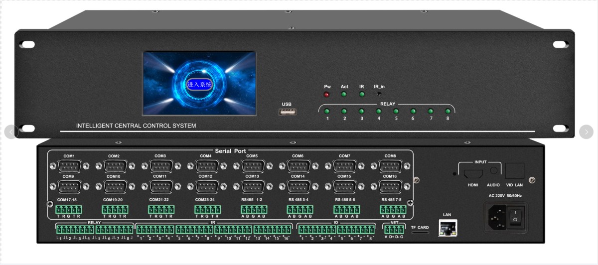 32路中控主机（带4.3寸屏）
