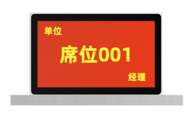 10寸双面立式电子桌牌